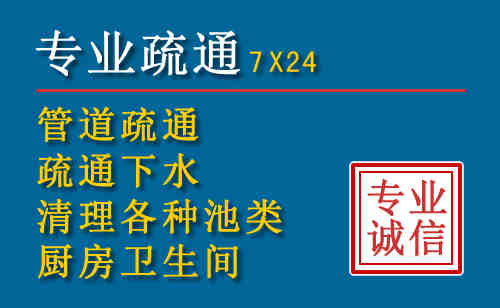 云阳科技助力下的2026年夏季窨井管道疏通的新特点